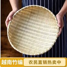 ✅竹编簸箕圆形家居制品沥水洗菜篮水果篮筲箕竹筛子农家竹制收纳