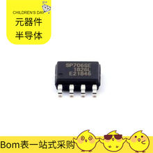 SP706SEN-L/TR SOIC-8 PCF8523T/1118 MTFC4GLDEA-0M MT7621A MT