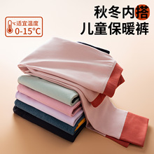 校服神器儿童保暖裤a类秋冬季男女童打底裤子内搭阳离子秋裤批发