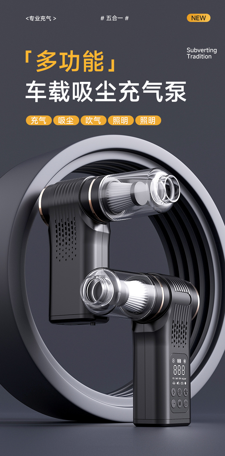 Cross-Border Multifunctional Car Vacuum Cleaner and Air Pump, Outdoor Emergency Tire Inflator, Smart Digital Display Handheld Vacuum Cleaner