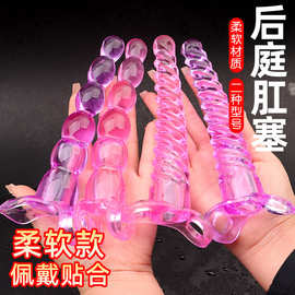 手拉式肛塞后庭用具螺纹宝塔旋转阴肛扩张肛栓用品性玩具