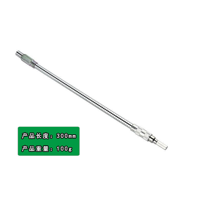 Universal metal universal soft shaft batch head connecting rod multifunctional charging drill soft s
