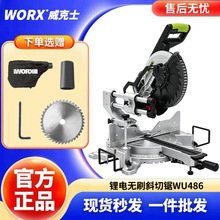 ����ʿ��б���WU486��ľ���и�C�oˢ45��б��䏾���̨�20V