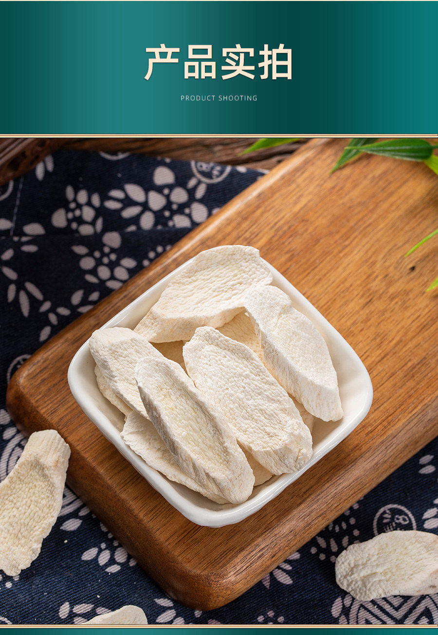 Chinese Yam Dried Slices Huai Shan Yao Dioscorea opposita Herbal Decoction Pieces 1000g quality and texture