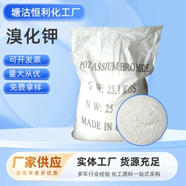 溴化物