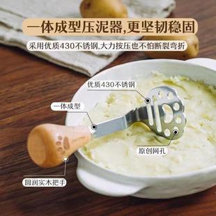 Wholesale Bear Mud Press Ins430 Stainless Steel Mud Press Potato Puree Purple Potato Puree Baby Food Supplement Tool