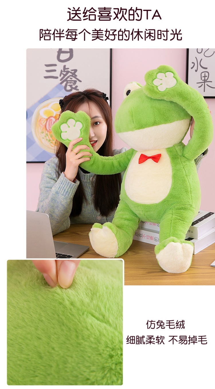 绅士害羞蛙 (11).jpg