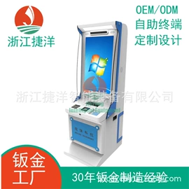 商业专用设备;钣金加工;柜员机设备