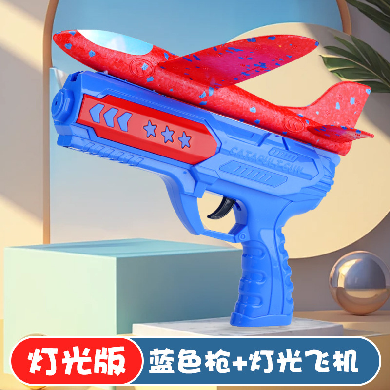 Cometa catapultada avión pistola niños juguetes de mano al aire libre niños niñas mano lanza caza volador explosión