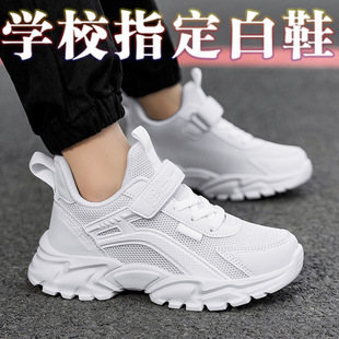 ��ͯ�\��Ь�A��ͯЬ��ŮͯС��Ь������\�ӕ�С�W��������Ь