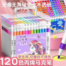 ��ϩ�R�˹P��ͯ��ɫ�P�ɯBɫ�W�����g120ɫ������͸��ˮ�ʹP���g