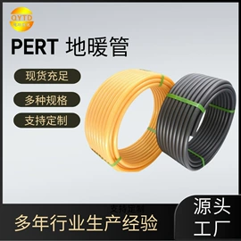 波纹管;PE管;PVC管
