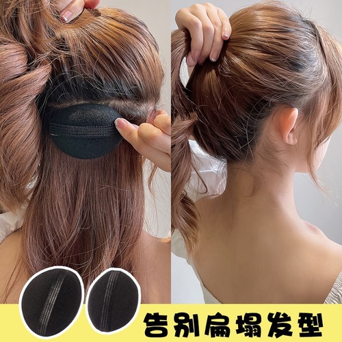 Invisible head hair pad, hair booster, sponge hairpin, hair root clip, flat head flat head savior BB clip