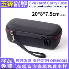 eva包适用于安克Anker165W充电宝便携收纳盒硬壳移动电源收纳包