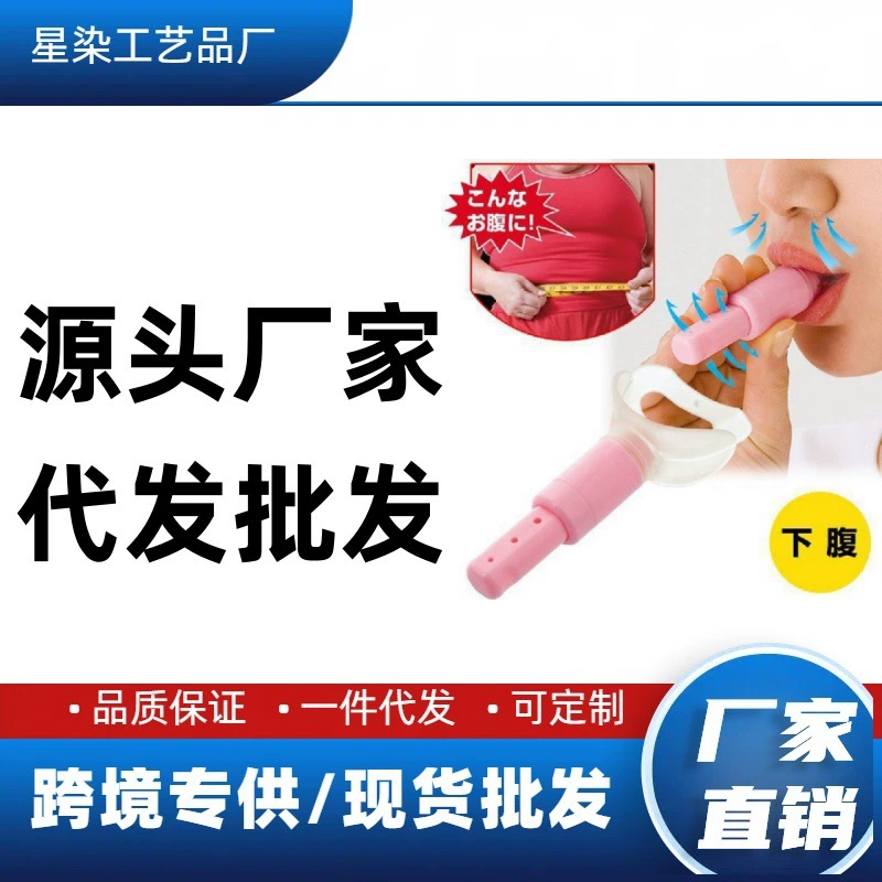 Трансграничные производители оптовые креативные новые и странные трехсегментные дыхательные аппараты