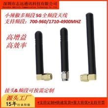 4G5G/2.4G5.8GZigBeeBT433/960M����С������Ч�ʸ�����ȫ�l�쾀