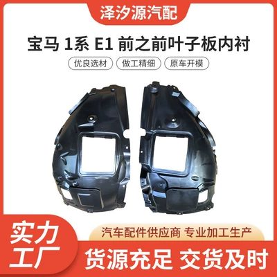 Factory Direct Supply Suitable for Car sound-absorbing cotton