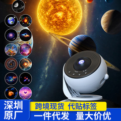 地球儀Pro夜灯星空灯星bluetooth音響スピーカー星空投影灯広範囲寝室雰囲気灯