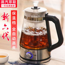 安化煮茶器黑茶壶壶加厚玻璃全自动电热花茶壶家用办公室小型包邮