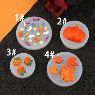 Pumpkin Maple Leaf Silicone Cake Mold Wansheng Theme Leaf Handmade Soap Mold Baking Small Ornaments Mold