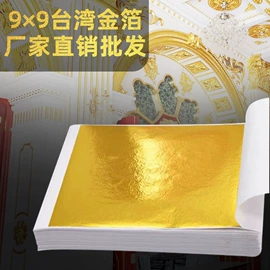 工艺原料;工地施工材料;其他工艺品
