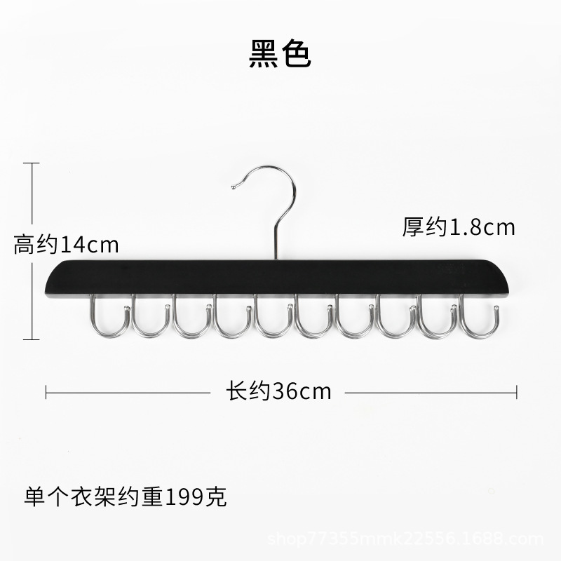 블랙 20 후크 37*14*1.6cm