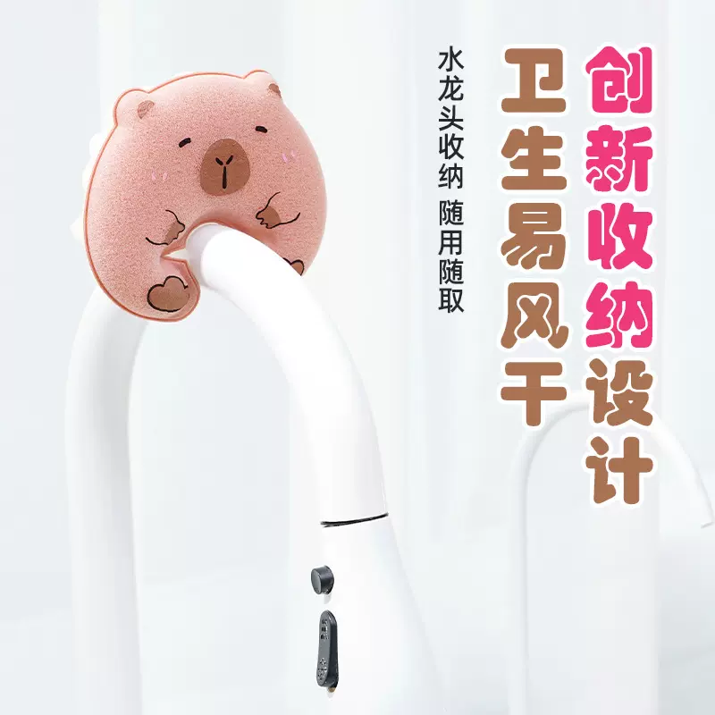 悦思家批发水龙头收纳爆款厨房洗碗海绵抹布不粘油百洁布厚款吸水