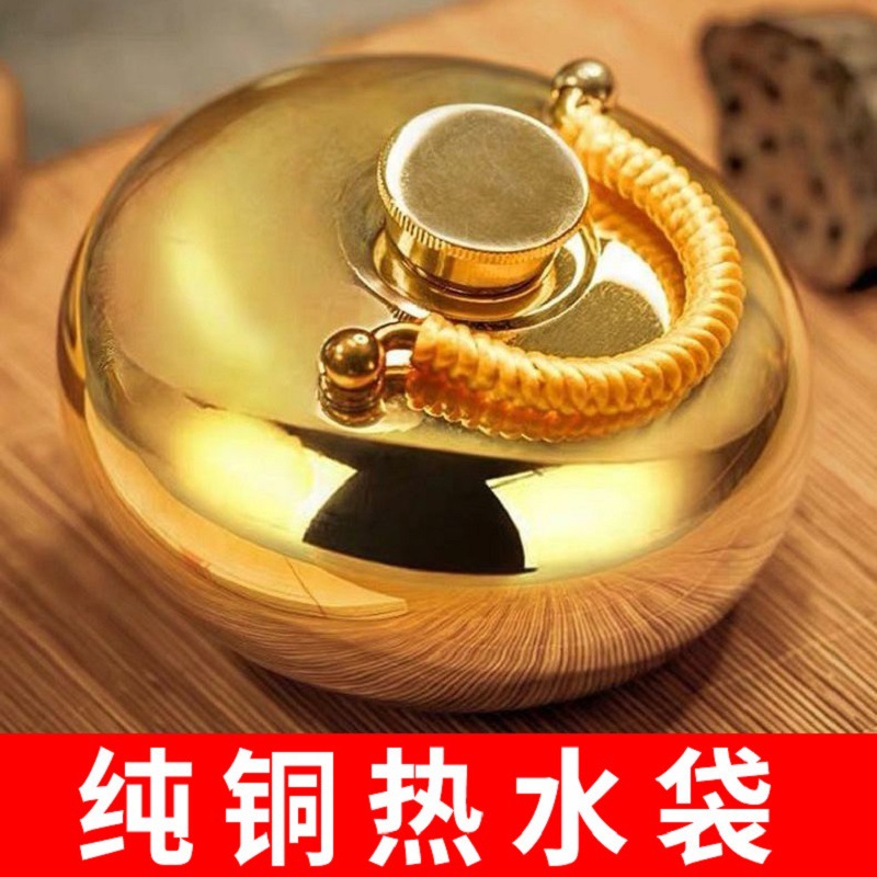 烫背铜壶纯铜汤婆子推拿铜壶烫背按摩铜壶烫婆子注水热水袋暖手炉