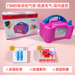 Super power electric inflator pump air pump double hole fast inflation air pump plug-in tool feed knotter