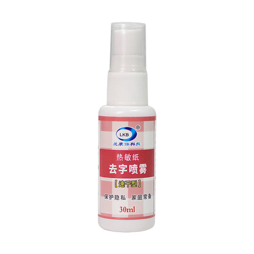 Lankang Thermal Paper Alteration Spray Express Information Elimination Writing Privacy Protection Wholesale