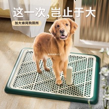 宠物厕所防踩屎大号狗尿盆自动冲水狗狗便盆可拆卸清洗宠物用品