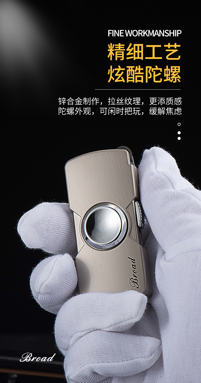 BD325指尖陀螺--打火机--详情页_03.jpg
