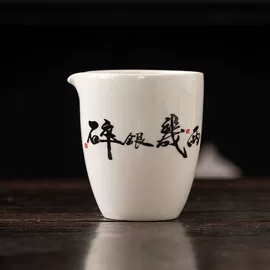 旅行茶具;茶杯;功夫茶具