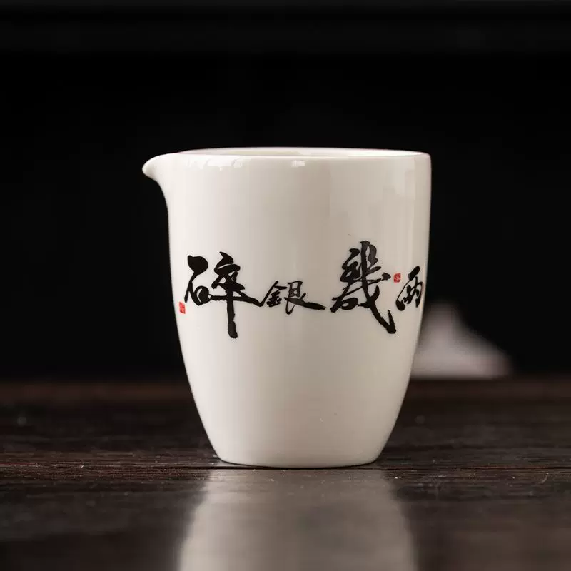 草木灰公道杯陶瓷家用分茶器单个功夫茶具倒茶公杯匀杯茶具配件