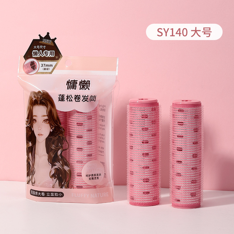 LMLTOP con lámina de aluminio conductor térmico tubo de rizado de cabello grande aire flecha perezoso autoadhesivo rizador de cabello SY140