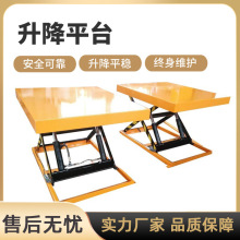 ����ƽ̨Һ������ƽ̨�����C����ƽ̨늄�С�͹̶�ʽҺ������ƽ̨