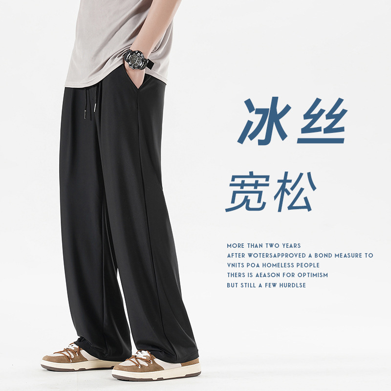 Ice Silk Pendant Straight Pants Men's Black Wide Leg Loose Sports Casual Long Pants Pendant for Summer Thin Mopping Pants Ice Silk Pendant Straight Pants Men's Black Wide Leg Loose Sports Casual Long Pants Pendant for Summer Thin Mopping Pants