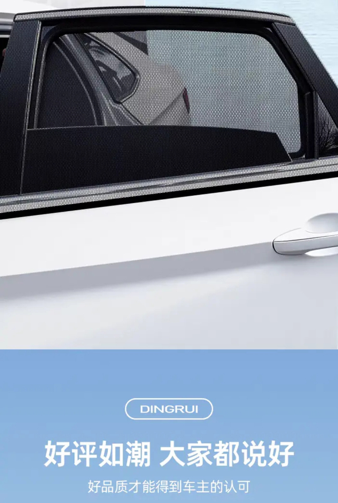 Anti-mosquito and insect screen mesh for car sunshade, sunscreen, temperature reduction, protection of car privacy, anti-catkin, anti-dust screen mesh