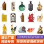 景德镇定做陶瓷桌面果酒瓶