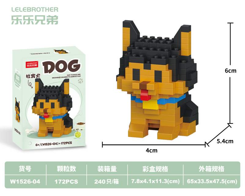 猫と犬の漫画ペット人形ビルディングブロックレゴ子供の教育用組み立て装飾品ギフト卸売と配送と互換性があります|undefined