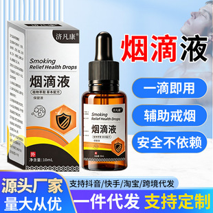 ��Ʒ�¿�䟟��Һ�؟�Һ�䟟�`�䟟�N��ֲ����ȡ�����^�V��Һ��Ů