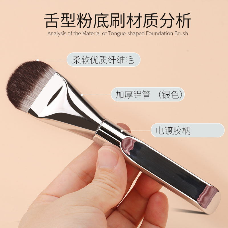 新しいタイプの舌型のファンデーションは巨大で薄いです。|undefined