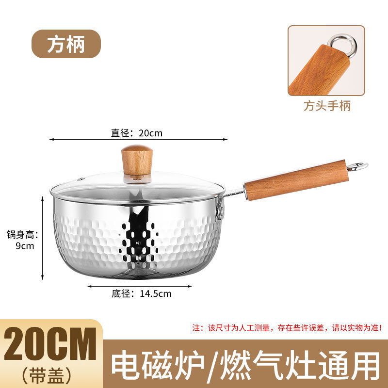 日本製雪平鍋ステンレスミルク鍋離乳食サプリメント家庭用無塗装麺スープ鍋インスタントラーメン鍋小鍋|undefined