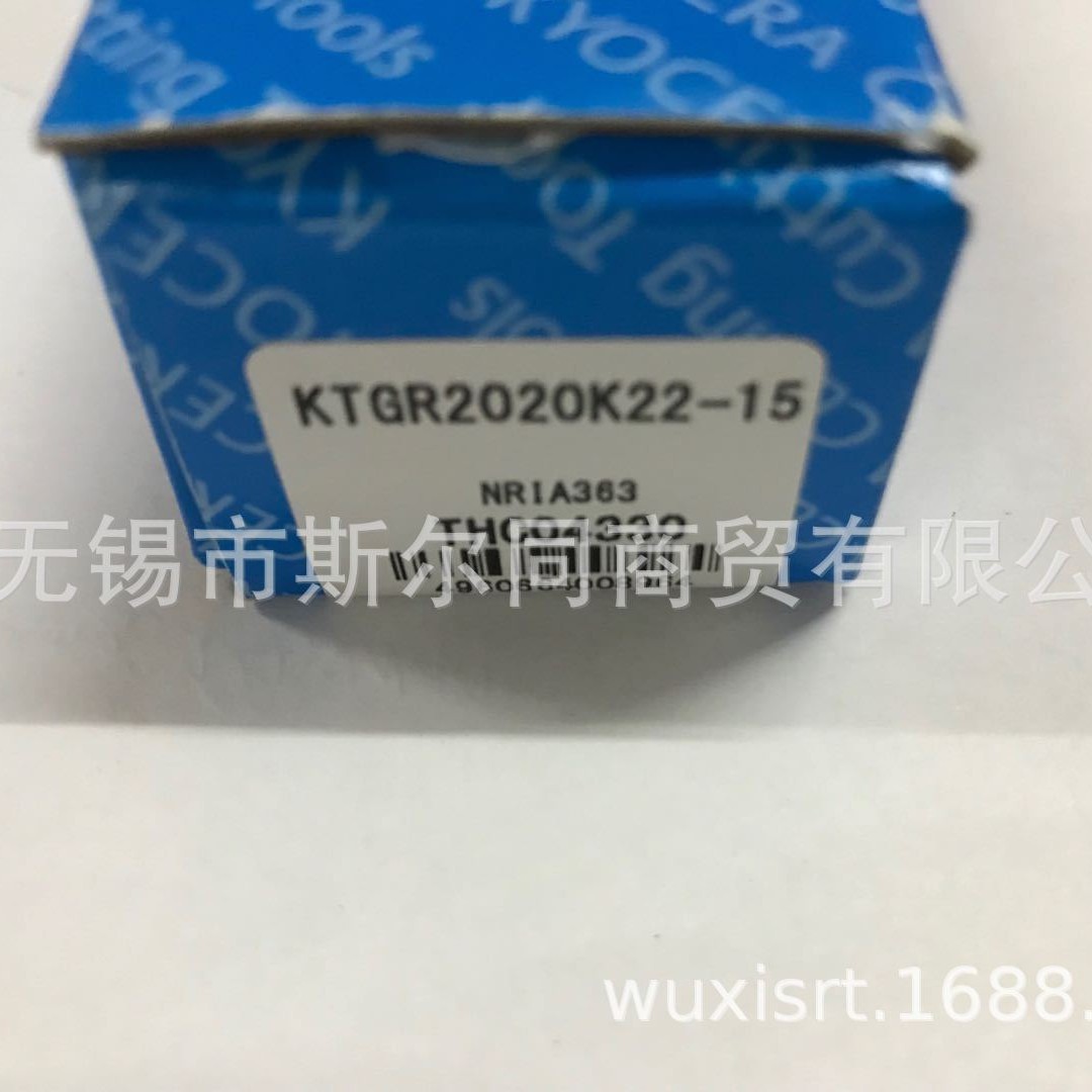 日本京瓷数控刀具切槽刀杆KTTR2525M-22