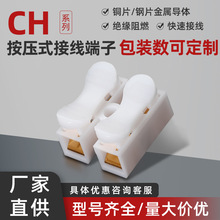 CH����ʽ���ٽӾ���������늾�����^�^���B�����Ӻ��~���M����