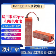 �m��С��2��pro 2pro�ߵؙC���ˌ���늳�MJSTS1 D099 MJSTP�늳�