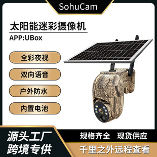 ̫����Բʔz���^ �p���Z��ȫ��ҹҕ��ˮ���mSurveillance Camera