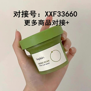�n��beplain�̷����G��������Ĥ120ml�坍����TĨ��Ĥ