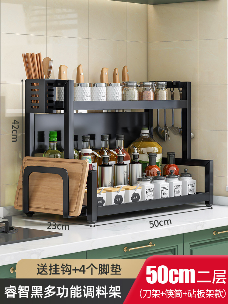 Cocina condimento almacenamiento rack Mesa multifuncional cuchillo titular multi-capa condimento aceite sal salsa botella tarro almacenamiento rack