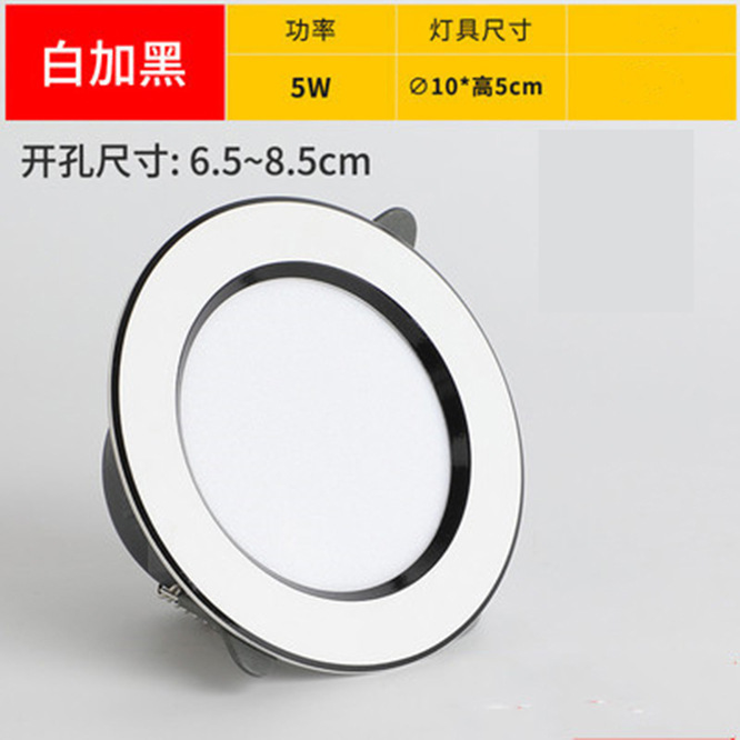 Hogar downlight de 2,5 pulgadas lámpara de techo LED 3W5W agujero 8cm agujero de la lámpara de 2 pulgadas pequeño downlight decoración del hogar ojo de ganado agujero de la lámpara